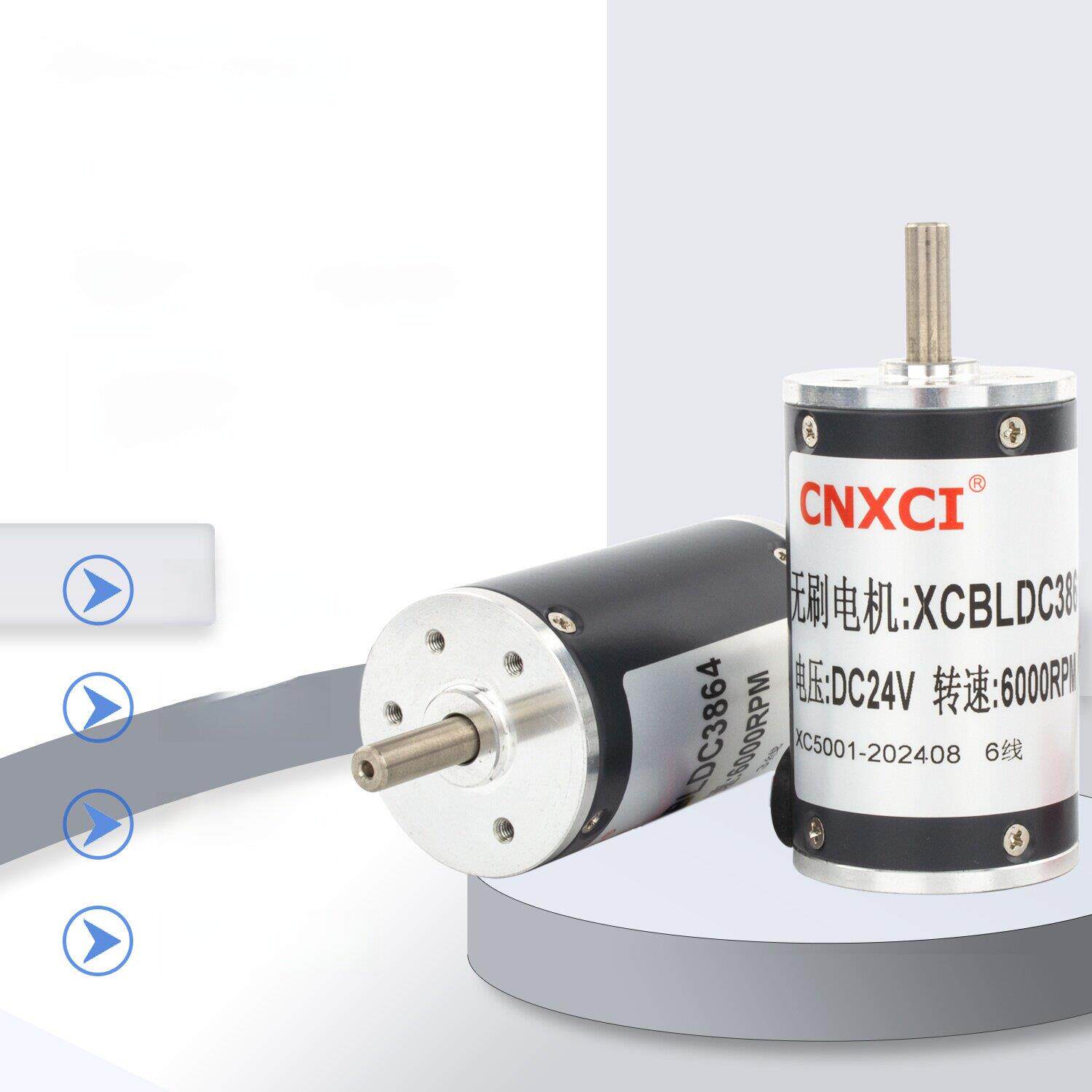 直流无刷电机Bldc-38Srz-S永磁调速Xc3864高速电机12V内置驱动器2