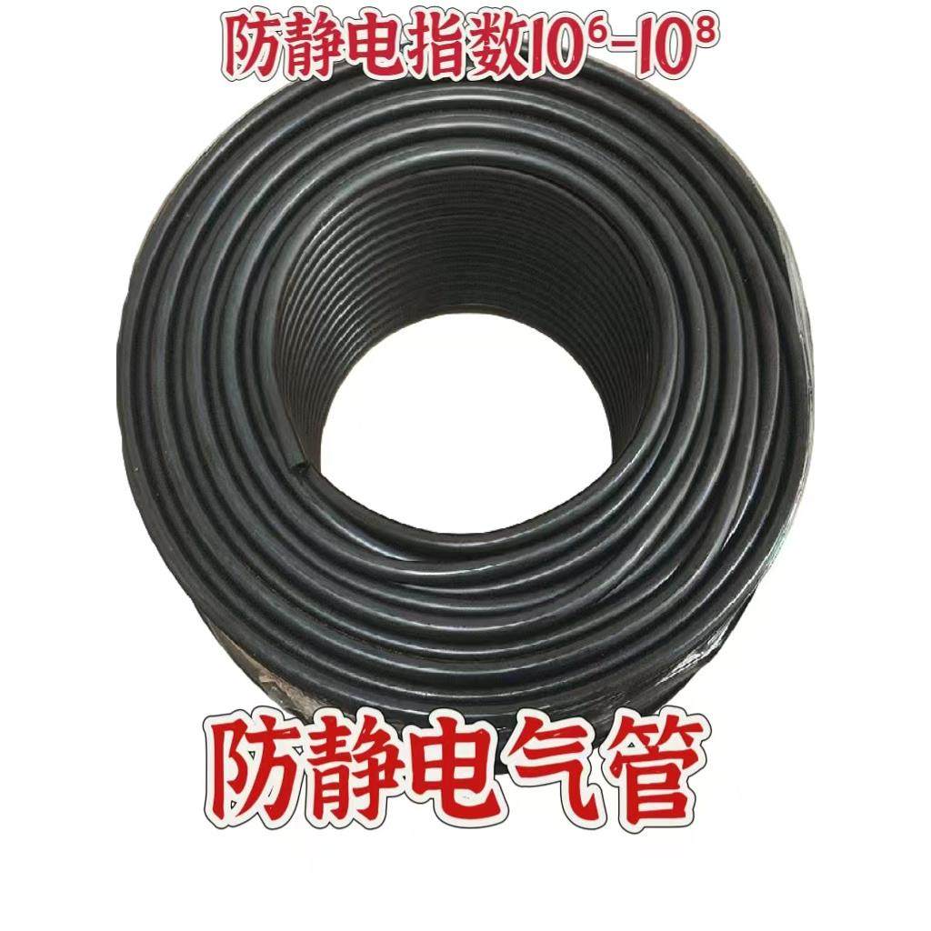 tpu防静电气管聚氨酯抗静电管抗静电精密仪器导电软管4/6/8/10/12