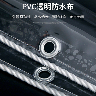 阳台挡雨神器 透明防水帘pvc加厚遮雨板挡风防雨篷布塑料油帆布棚