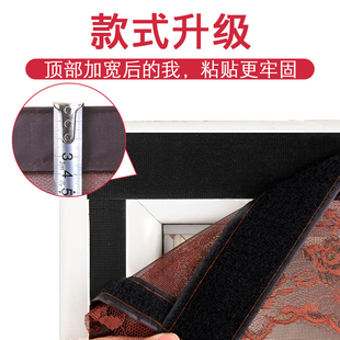 家用隔断防蝇通风加密纱门纱窗免打孔 魔术贴防蚊门帘磁铁自吸夏季