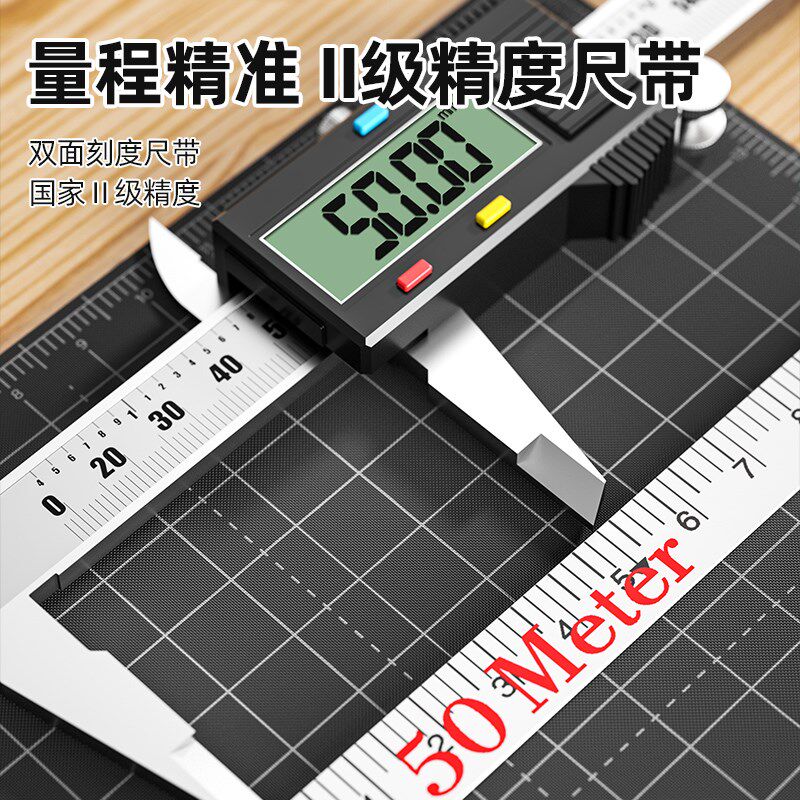 胜达皮尺20米30米50米工程测量尺量地量房尺布尺纤维卷尺皮卷尺