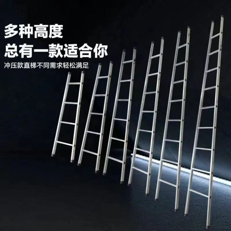 单梯加厚D型管梯子直梯爬梯多功能工程楼梯家用整体发货防滑挂钩