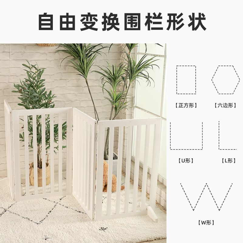 室内阳台实木家用宠物木质狗笼子围栏可折叠泰迪狗窝栅栏木制挡板