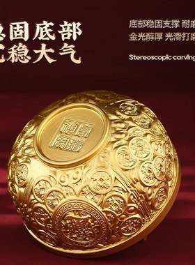 黄铜百福金碗摆件三件套金筷子碗勺聚宝盆招财聚财家用存钱罐