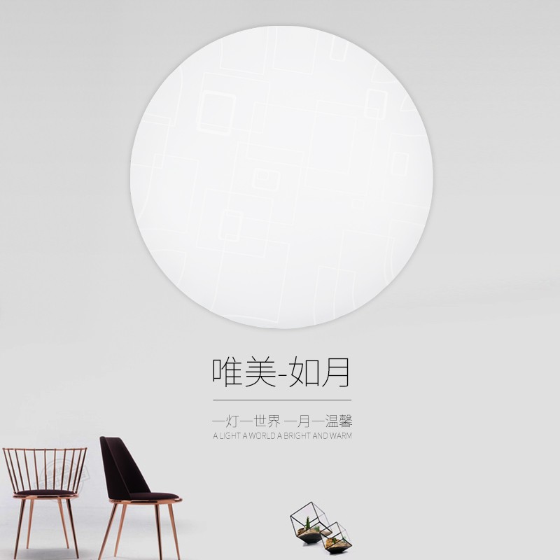 led吸顶灯简约现代8w12w15w20w24w30cm卧室灯过道走廊阳台灯圆形
