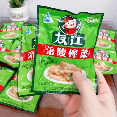 50g涪陵榨菜丝开胃下饭菜