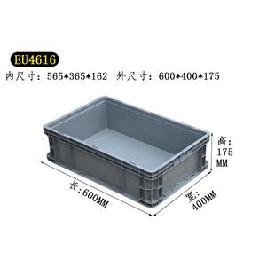 灰色周转箱长方形塑料盒PP物流箱带盖大号箱子胶框收纳盒子塑料