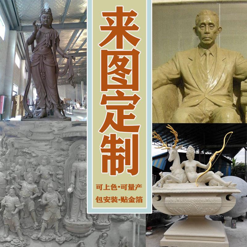 泥塑小稿肖像订做来图定制佛像建筑雕像酒店玻璃钢雕塑订制