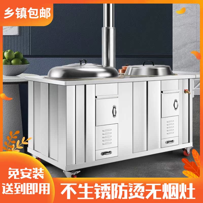 柴火炉灶家用农村双灶加厚304不锈钢户外新式农村大铁锅煤炭铁炉