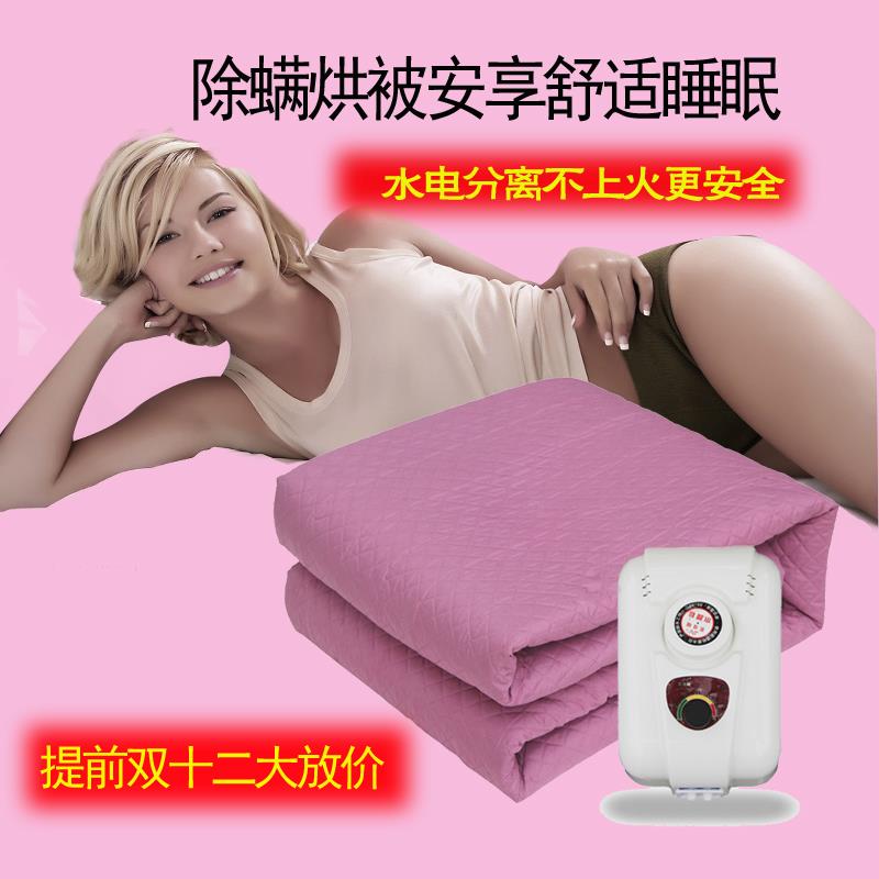 家佳暖水暖毯电热毯褥子水疗毯水暖床垫水循环单人双人调温加热毯