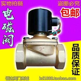 常闭全铜电磁阀水阀AC220V气阀铁法兰电磁阀220伏