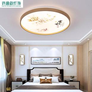 房间餐厅书房过道灯具 轻奢5D喷画吸顶灯卧室圆形led阳台灯新中式