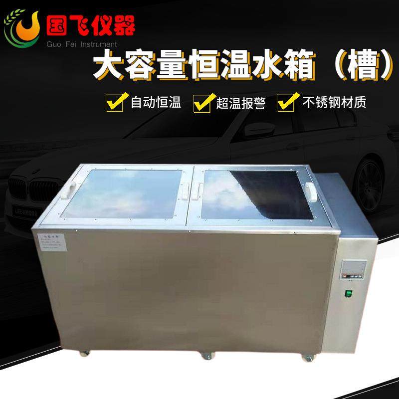 苏州大容量恒温水箱控制不锈钢水槽实验室电加热水浴箱厂家,工业油品/胶粘/化学/实验室用品,其他实验室设备,淘宝优惠券,粉丝福利购,淘宝优惠卷