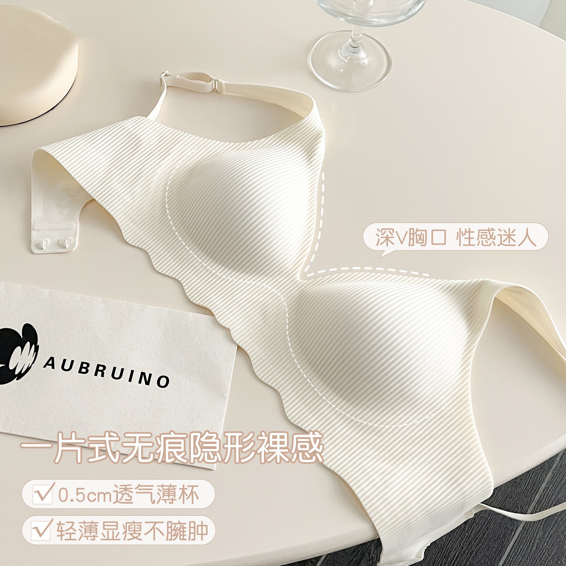 云感软支撑无痕内衣女小胸聚拢显大收副乳无钢圈固定杯少女文胸罩