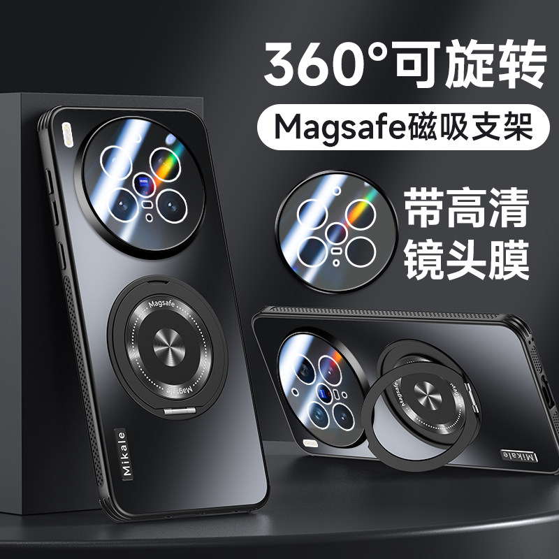 适用vivox300手机壳磁吸车载支架x300pro新款散热网孔保护套V2502A高品质自带镜头膜V2509A全包防摔硬外壳男