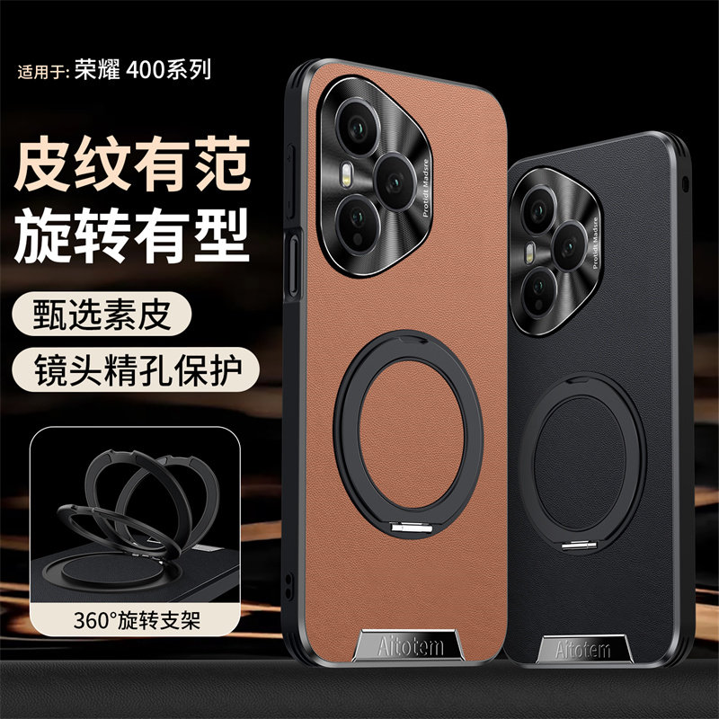 高级直边皮纹适用荣耀400手机壳新款荣耀400pro保护套自带旋转磁吸支架DNN一AN00简约全包防摔DNP一AN00牛皮