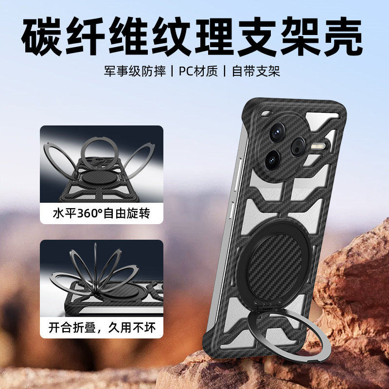 散热无边框适用小米POCOF6PRO 5G手机壳凯夫拉碳纤维f6por男防摔高级磨砂防指纹旋转一体支架保护套裸机手感