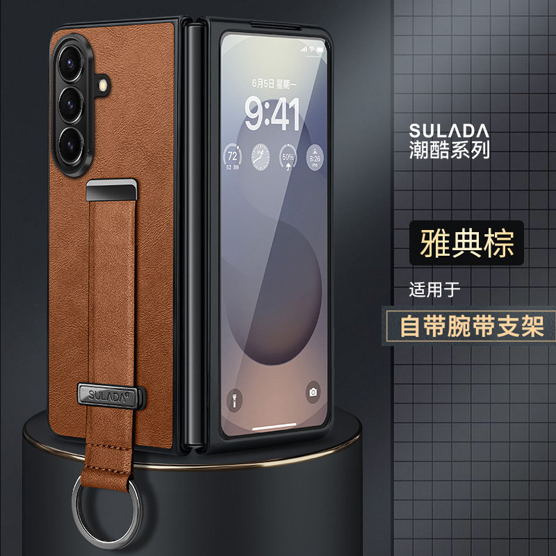 新款腕带一体支架适用三星fold7手机壳超薄皮质fold6保护套zfold7外壳防摔全包新款的zfold6折叠屏牛皮纹男女