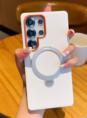 360旋转支架磁吸适用三星GalaxyS24手机壳ultra新款素皮S24高端撞色s25Galaxy橙色镜框三星s25edge超薄防摔壳