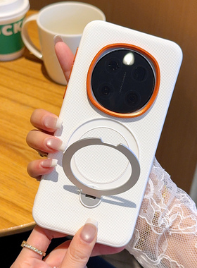 360旋转支架磁吸适用荣耀Magic7手机壳新款素皮Magic6Pro/Magic7高端撞色Magic橙色镜框男女超薄防摔壳