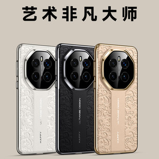 高品质祥龙浮雕纹适用荣耀Magic7手机壳荣耀Magic7Pro防摔保护套PTP-AN00秒变非凡大师PTP一AN10男女真皮外壳