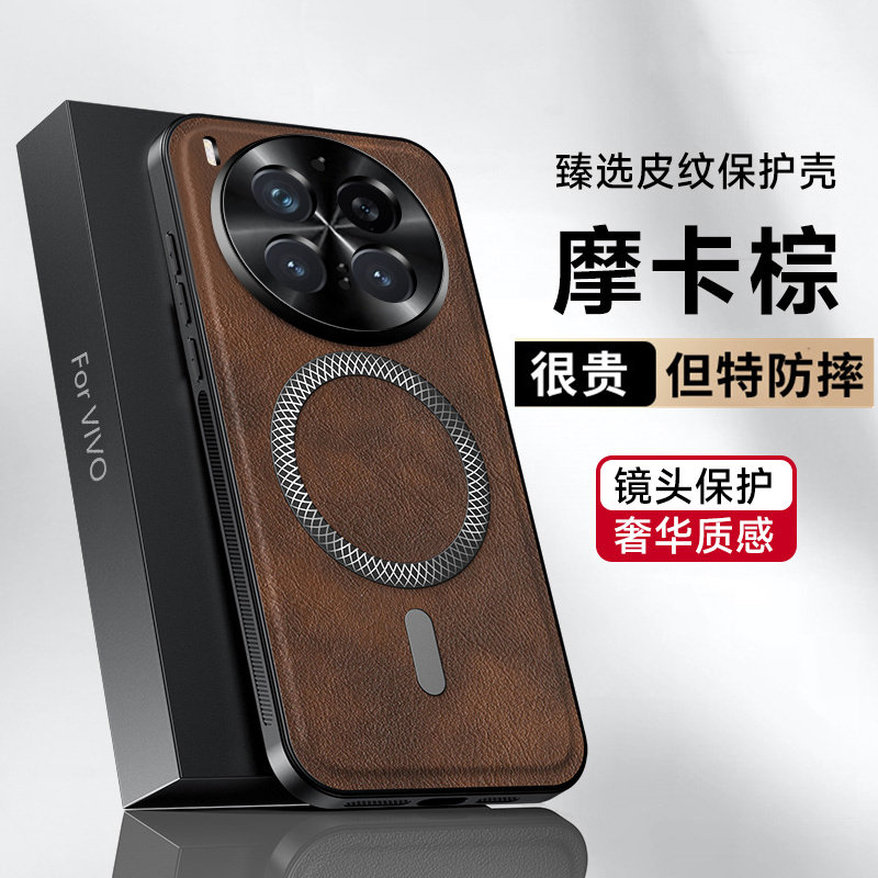 复古花纹适用vivo X300手机壳新款金属镜头圈vivo X300Pro全包防摔保护套V2509A防刮耐脏V2502A头层牛皮外壳