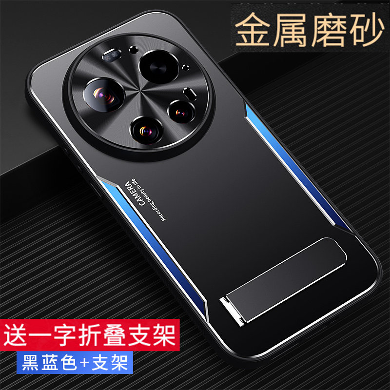 适用小米17ultra手机壳新款铝合金属2512BPNDAC全包镜头保护套8PNA1C磨砂防摔折叠支架MI17uitra磁吸硬后外壳