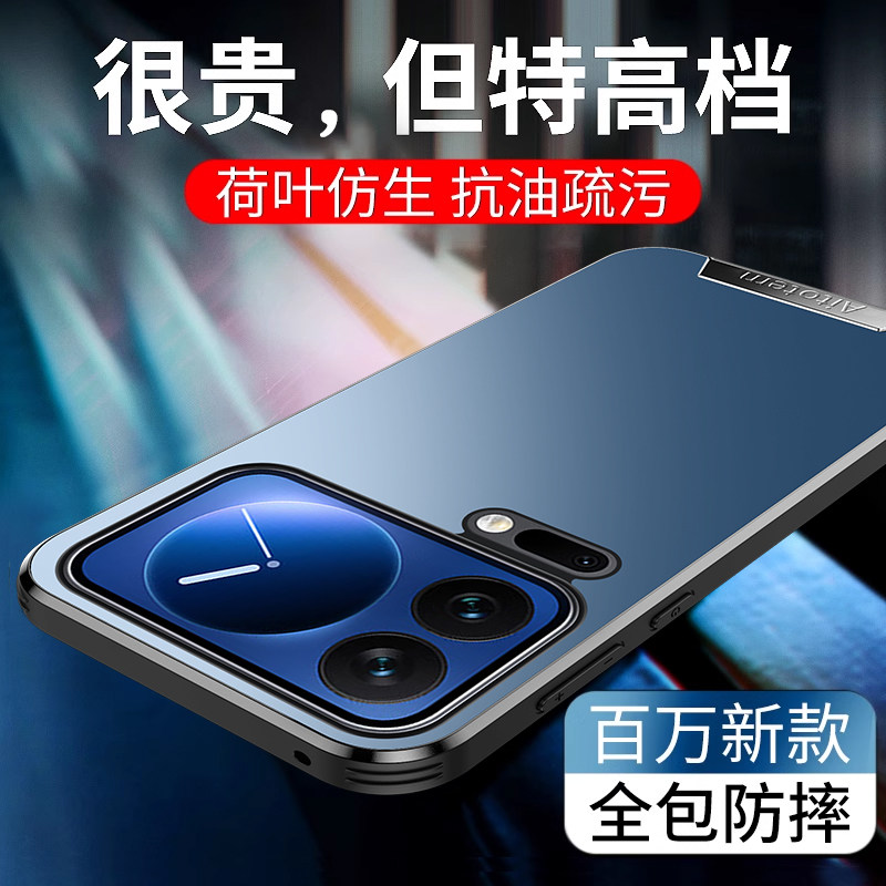 【现货秒发】适用小米17pro手机壳新款磨砂背板Xiaomi17promax高级感17pro防摔十七Pm防指纹硬后外壳男女保护