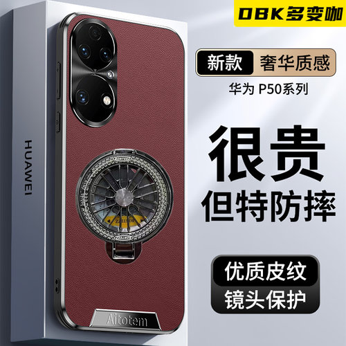 超薄素皮 防刮防指纹