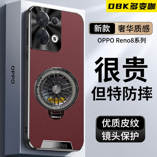 超薄素皮 防刮防指纹