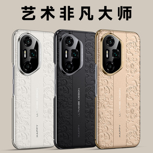 高品质祥龙浮雕纹适用荣耀300手机壳荣耀300Pro防摔保护套300Ultra奢华秒变AMM一AN00男女真皮AMP一AN00外壳