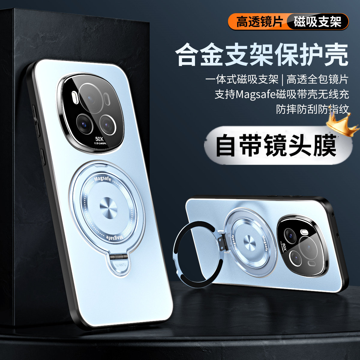 合金磁吸支架适用荣耀Magic6手机壳自带镜头膜华为honor套Magic6pro高级魔术保护壳全包防摔男金属后壳外男士