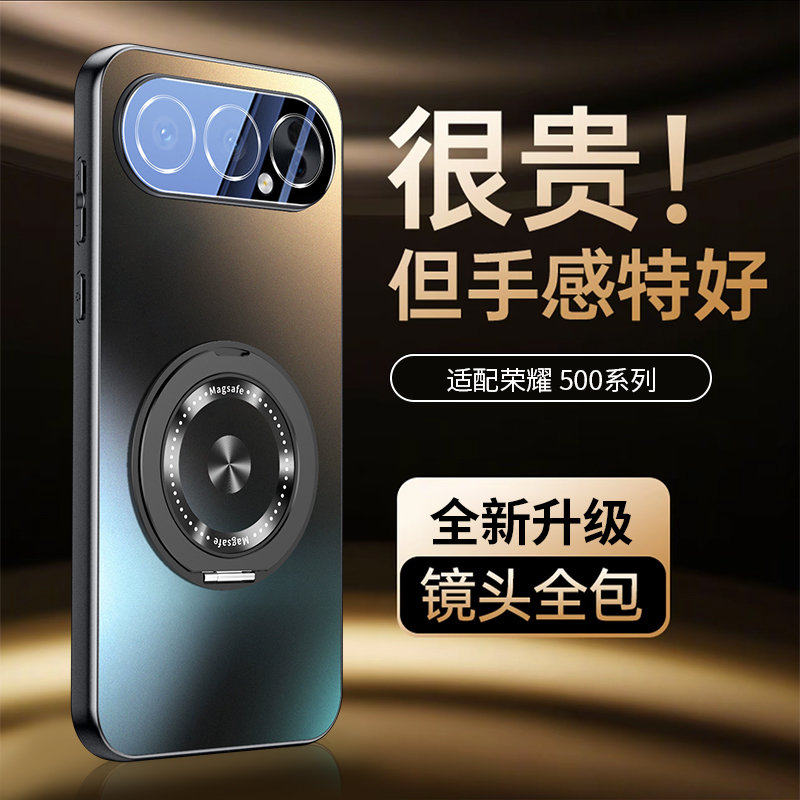 磁吸釉彩系列 自带镜头膜