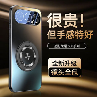 炫彩磁吸一体支架适用荣耀500手机壳自带镜头膜honor500pro防摔保护套MEY一AN00高品质磨砂MEP AN00硬外壳男