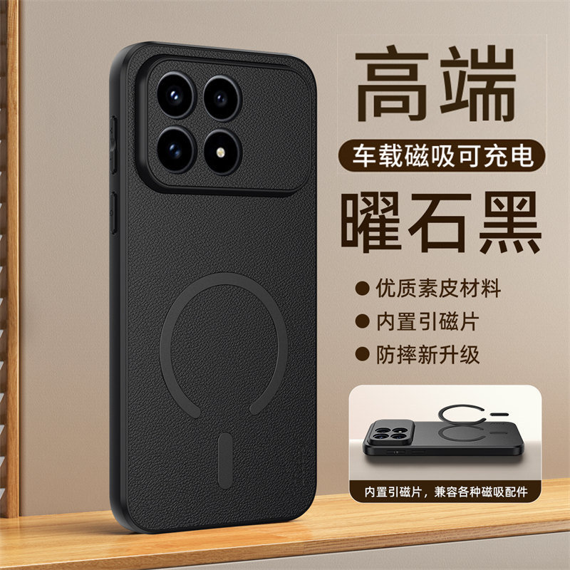 【肤感小羊皮】适用红米k90手机壳新款磁吸红米k90promax全包防摔保护套2510DRK44C高级限量25102RKBEC真皮外
