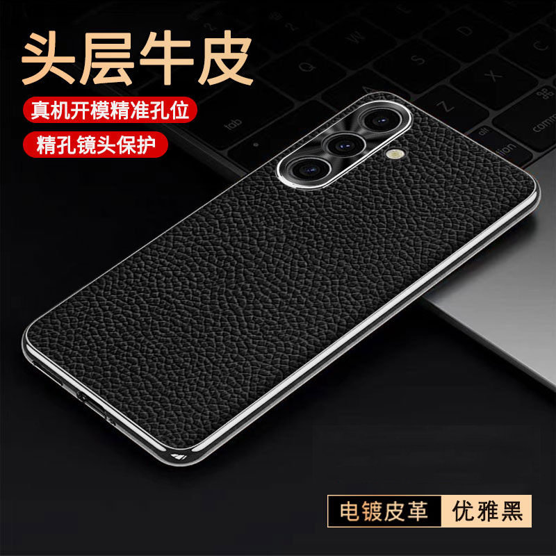 【高端牛皮】适用三星S25手机壳新款电镀三星GalaxyS25+全包防摔保护套Samsung S25Ultra高品质限量男真皮外