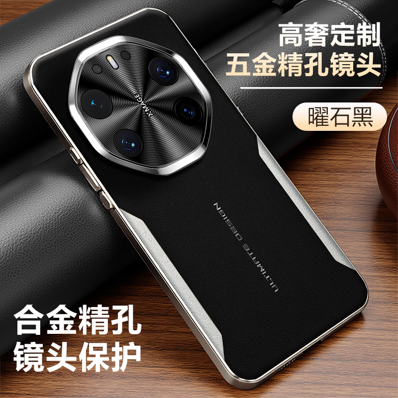 刀锋秒变拼接皮纹 磨砂防指纹