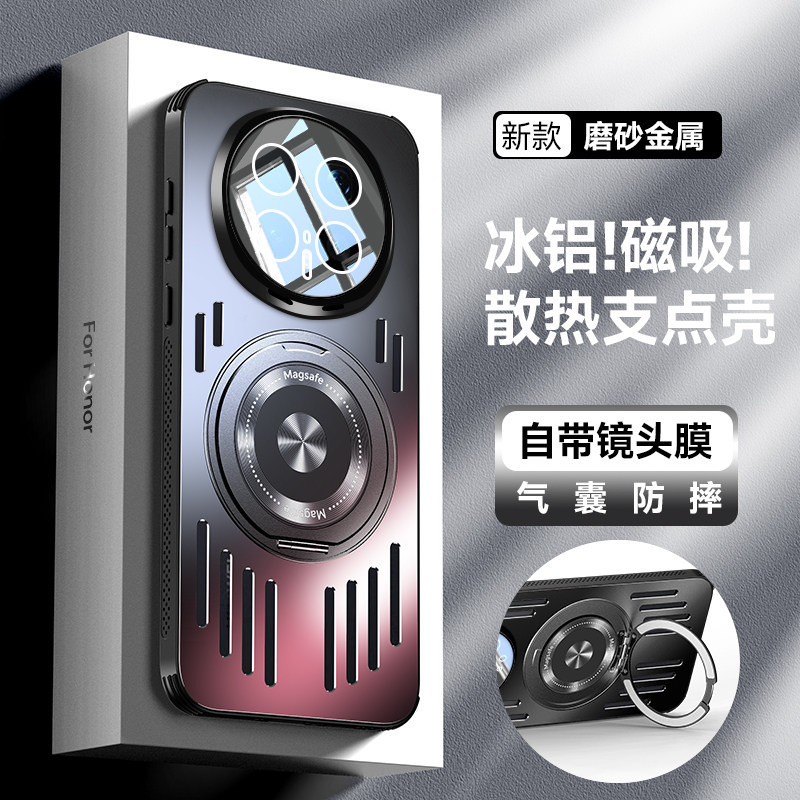 冰铝散热适用荣耀Magic8手机壳自带旋转磁吸支架荣耀Magic8pro保护套带镜头膜BKQ一AN00全包防摔AN10硬外壳男