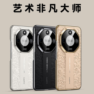 高品质祥龙浮雕纹适用荣耀X60手机壳新款荣耀X60Pro防摔保护套BRC一AN00秒变非凡大师BRP一AN00男真皮硬外壳