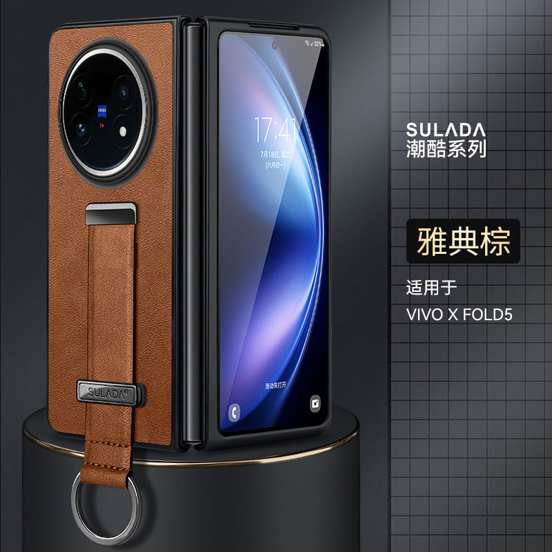 新款腕带一体支架适用vivo XFold5手机壳新款vivo x fold5折叠屏超薄皮质xfold5全包防摔磨砂牛皮纹保护套男