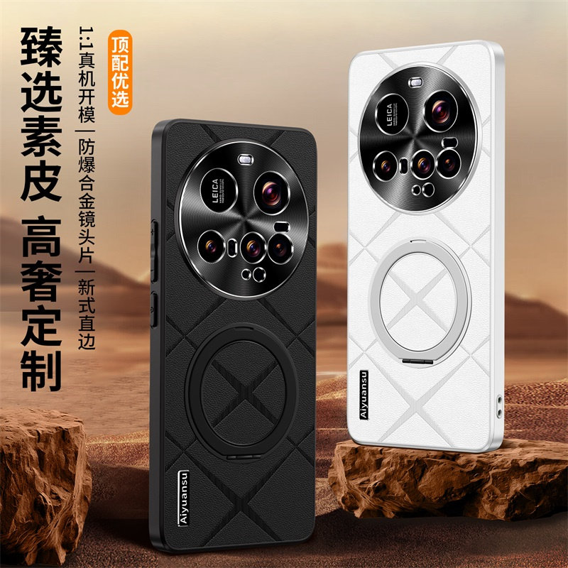 香颂格纹素皮适用小米15Ultra手机壳新款xiaomi15u全包防摔金属镜头外壳uitra男真皮外壳utral带磁吸旋转支架