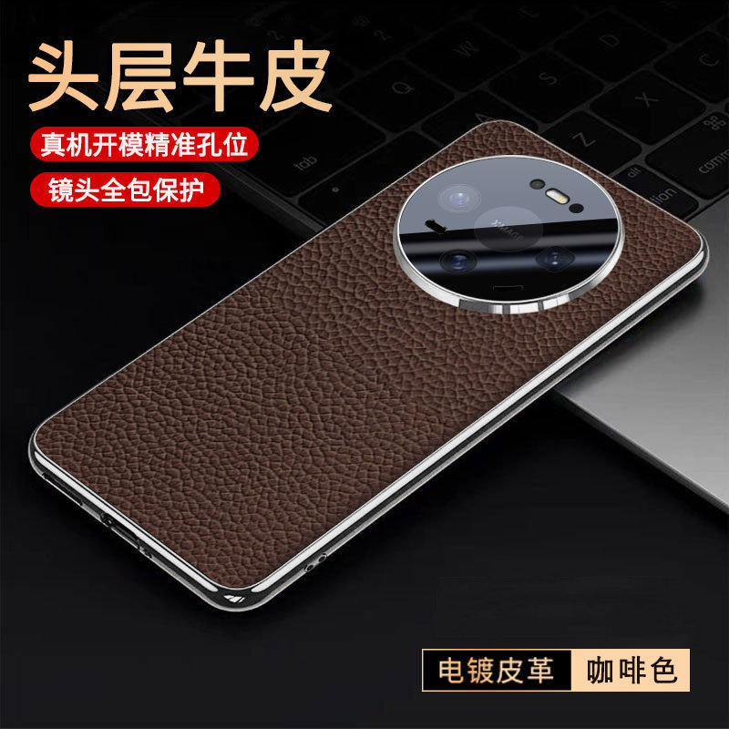 【高端牛皮】适用华为mate80手机壳新款电镀mete80pro全包防摔保护套魅特80por十高品质限量男女真皮外壳