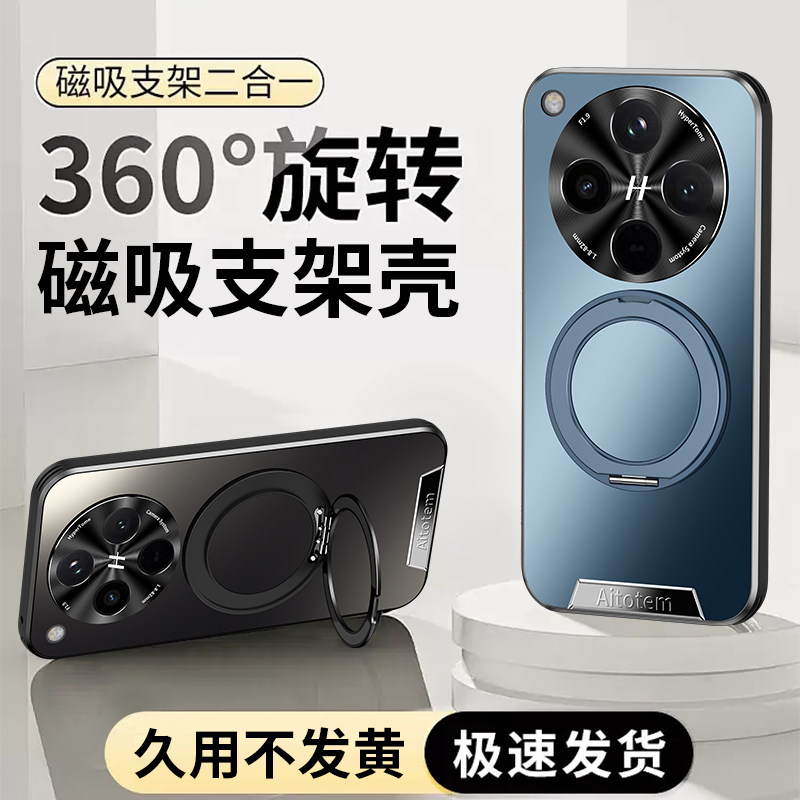 自带磁吸旋转支架oppofindx8手机壳新款磨砂小众简约find x8pro全包金属镜头防摔外壳x8pro保护套防指纹男女