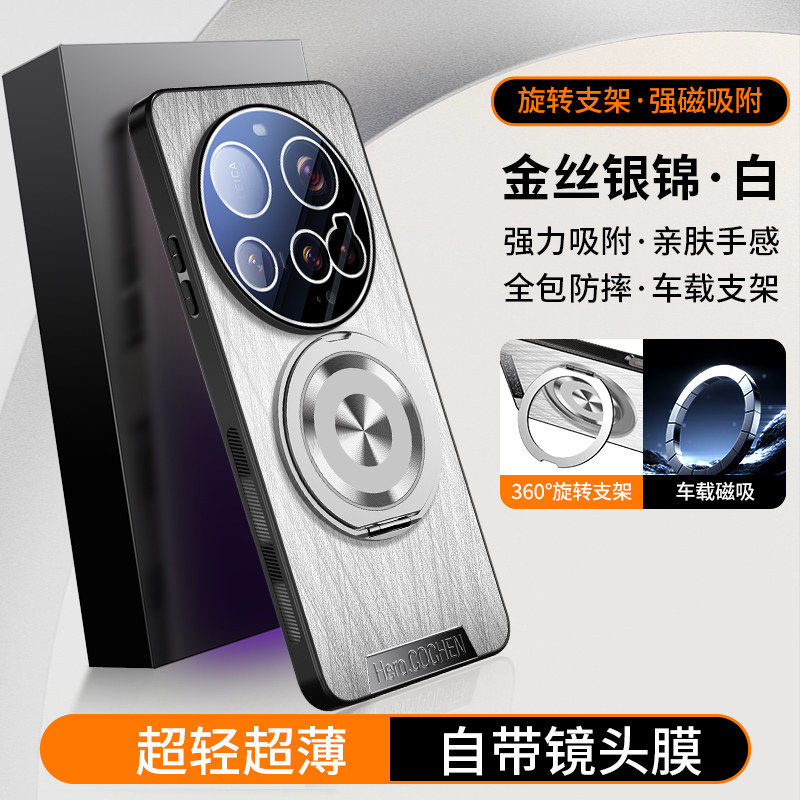 高级感金丝素皮纹适用小米15Ultra手机壳全包镜头膜男女款保护套15U耐脏防指纹简约硬外壳2025新款uitra男女