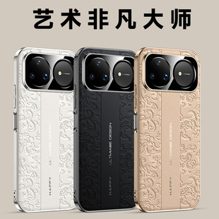 高品质祥龙浮雕纹适用华为nova15手机壳新款nove15pro防摔保护套novo15ultra秒变款男女超好看n15p真皮硬外壳