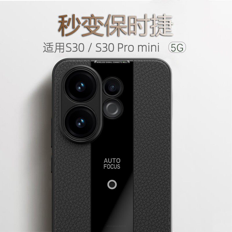 适用vivos30手机壳新款高级感皮纹外壳s30promini超跑秒变保时捷V2464A高端商务男V2465A软壳送磁吸指环支架