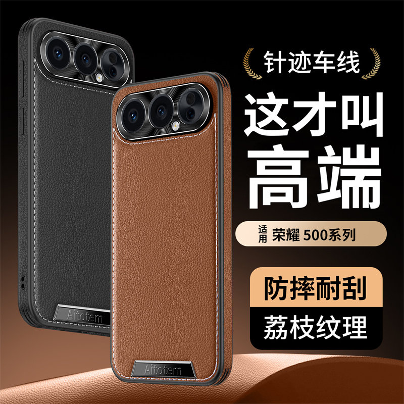 适用华为荣耀500手机壳高档荔枝皮纹honor500pro新款贴皮全包防摔MEY一AN00金属镜头MEP-AN00保护套磨砂真皮