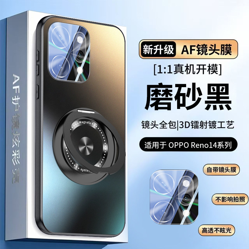 炫彩磁吸一体支架适用OPPO Reno14手机壳自带镜头膜OPPO Reno14 Pro防摔保护套PLA110高品质磨砂PKZ110硬外壳