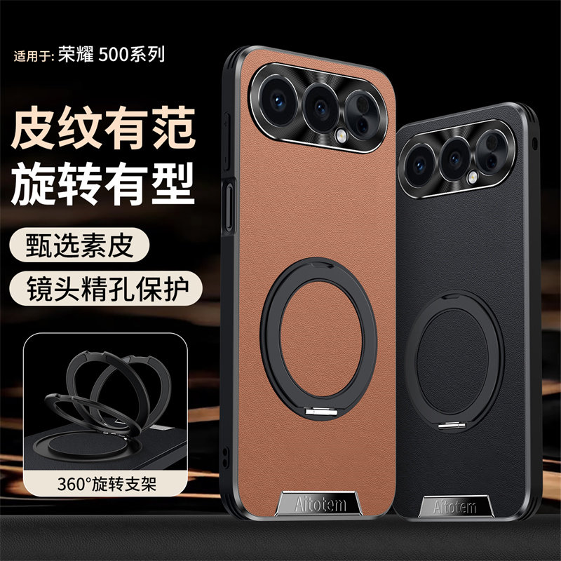 高级直边皮纹适用荣耀500手机壳新款荣耀500pro保护套自带旋转磁吸支架MEY一AN00简约全包防摔MEP牛皮纹外壳
