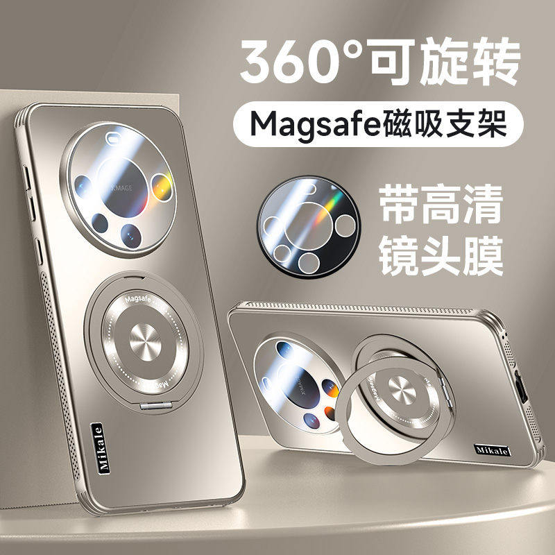 适用华为Mate60手机壳磁吸车载折叠支架华为Mate60Pro新款散热网孔保护套华为Mate60Pro+自带镜头膜硬外壳男